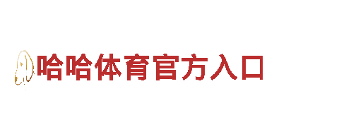 专注优质人力管理，欧宝体彩app为您解决招聘难题